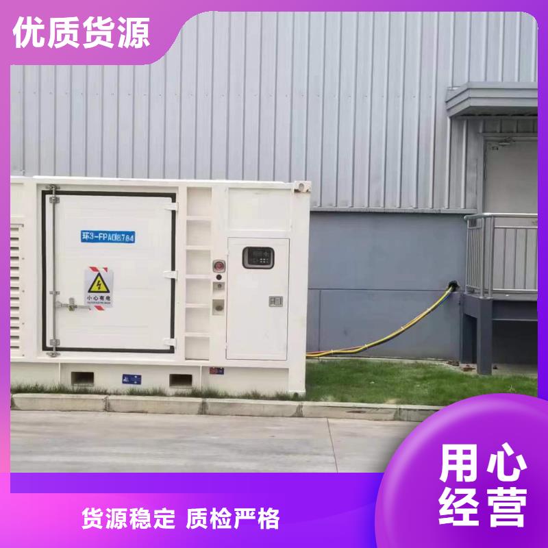 400KW靜音發(fā)電車(chē)租賃免運(yùn)費(fèi)嗎廠家