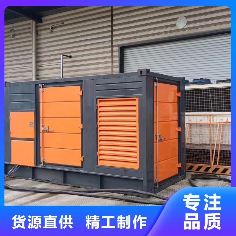 靜音發電車租賃200kw發電機租賃貨真價實當地供應商