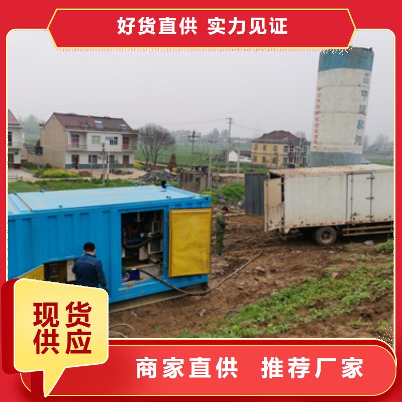電源車出租含運費電纜稅24小時發(fā)貨實力商家供貨穩(wěn)定