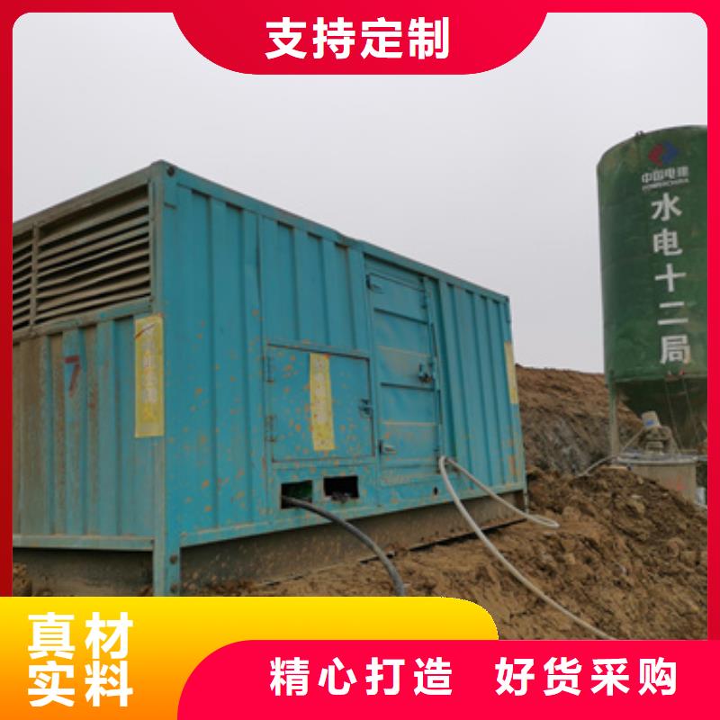 靜音箱發電機租賃型號齊全現貨速發通過檢測