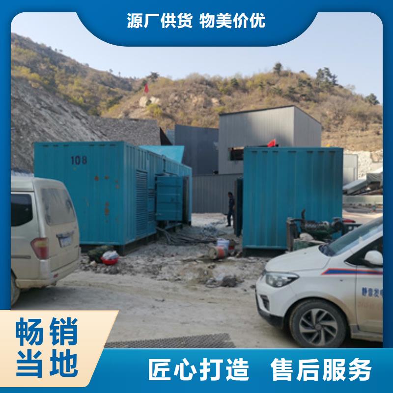 800KW發(fā)電機出租本地廠家現(xiàn)貨直供同城服務(wù)商