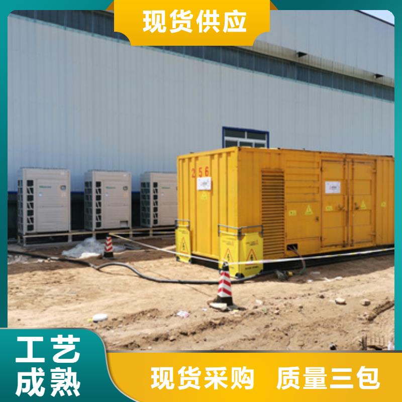900kw發電機出租含運費送貨上門本地廠家