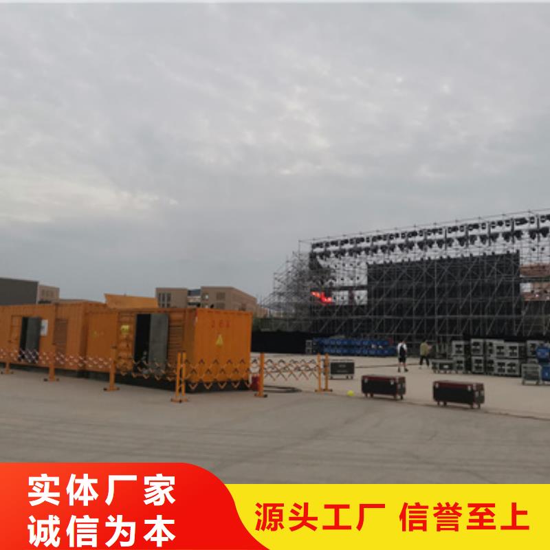 50千瓦發電機出租可并網可并機當地廠家