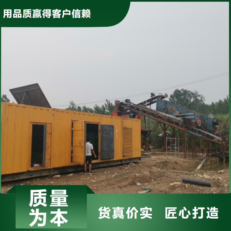 發(fā)電機出租質檢合格發(fā)貨專注細節(jié)使用放心