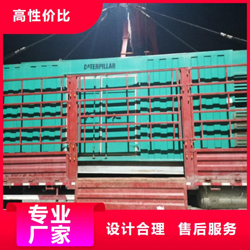 靜音發電機出租電話含電纜長期供應