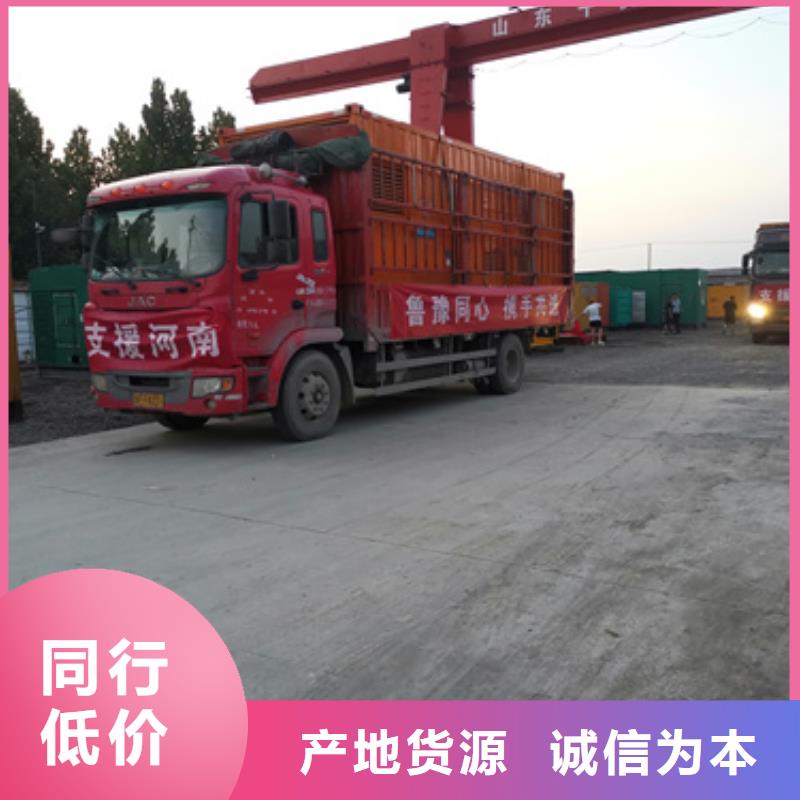 出租電源車可并機并網免運費品質服務