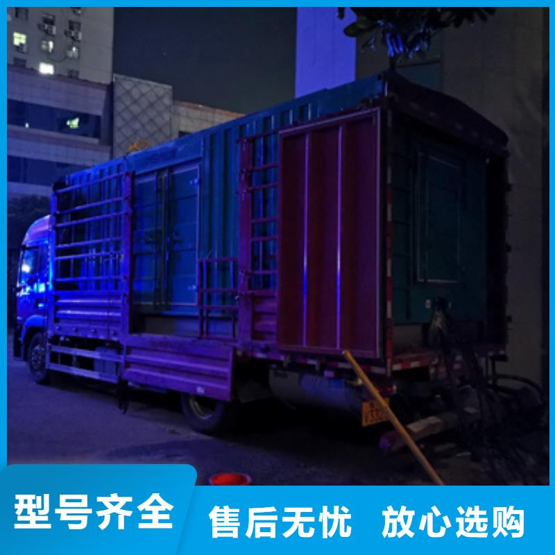 雙電源出租可并機并網包運費放心得選擇