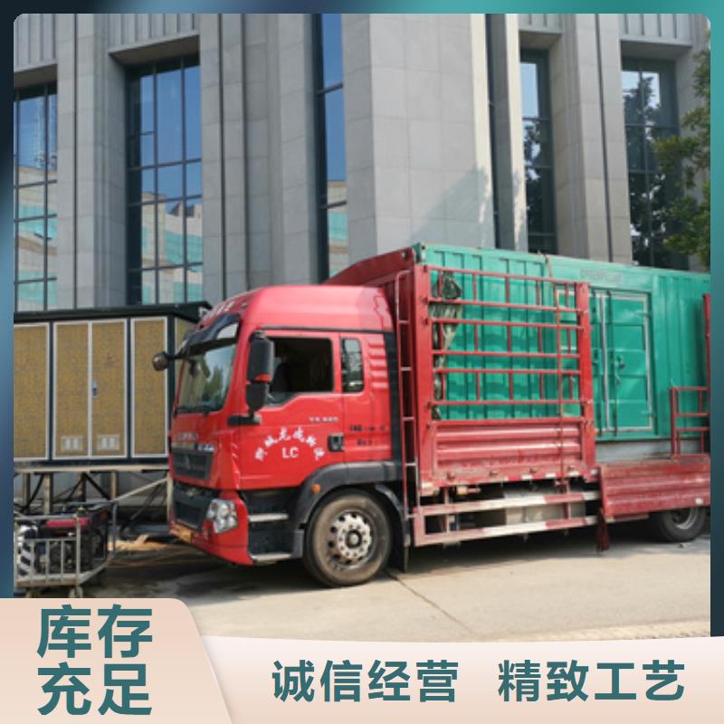 發電機出租550kw發電機租賃本地廠家值得信賴質量無憂