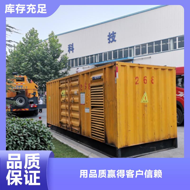 發電機出租現貨齊全含運費免費寄樣