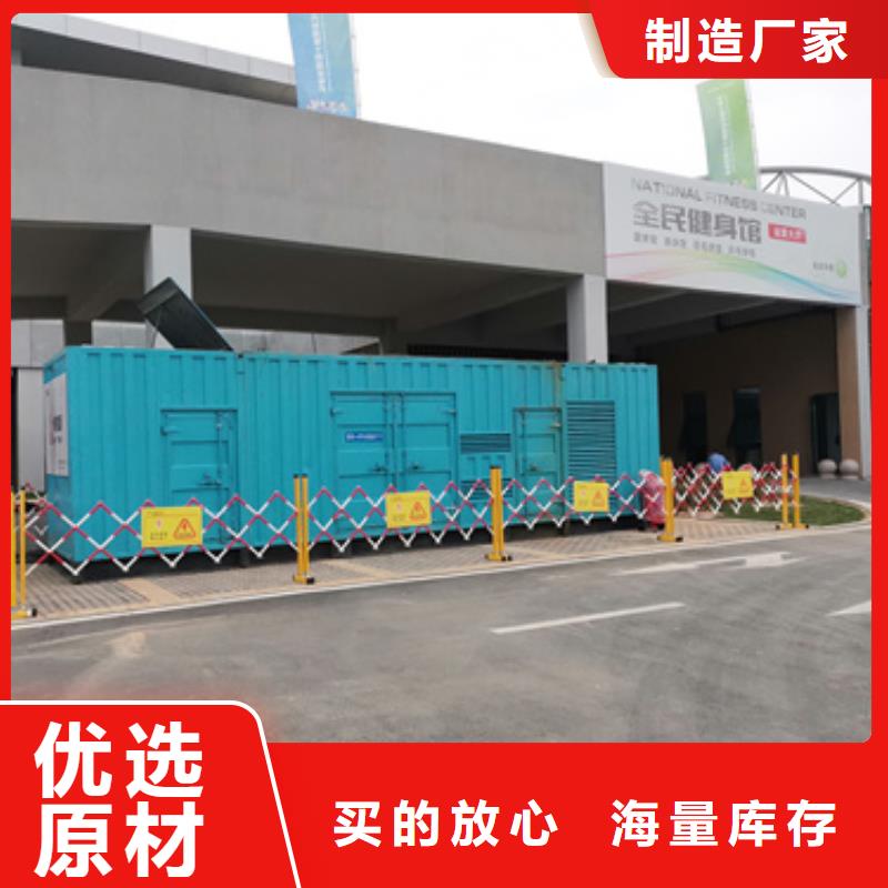 出租柴發性價比高廠家快速生產