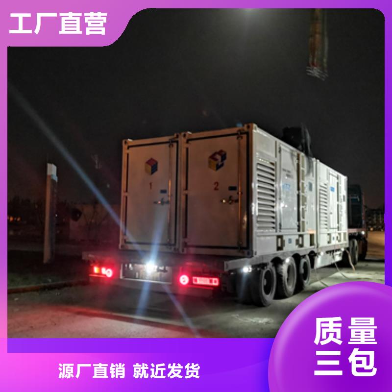 出租變壓器電話包來回運費提供電纜貨源報價