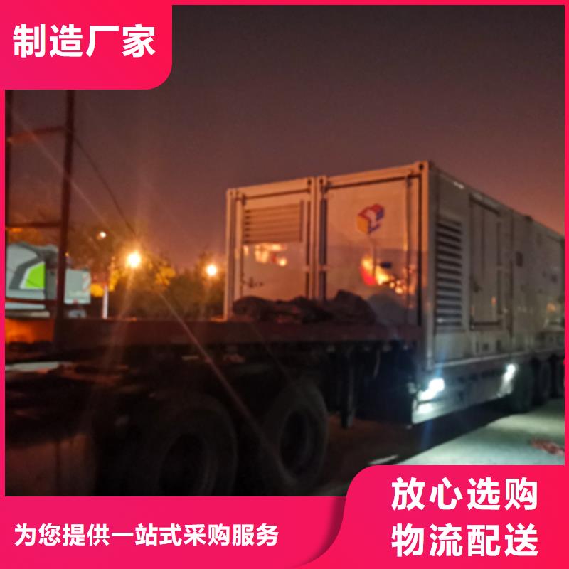發電車出租同城貨源
