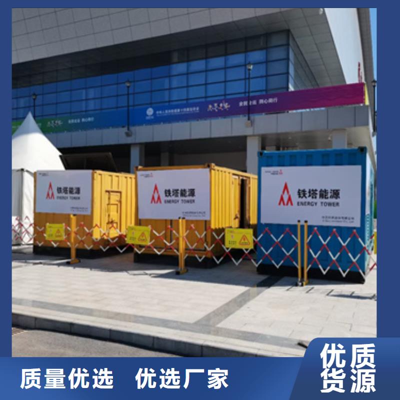 發(fā)電機(jī)出租本地貨源