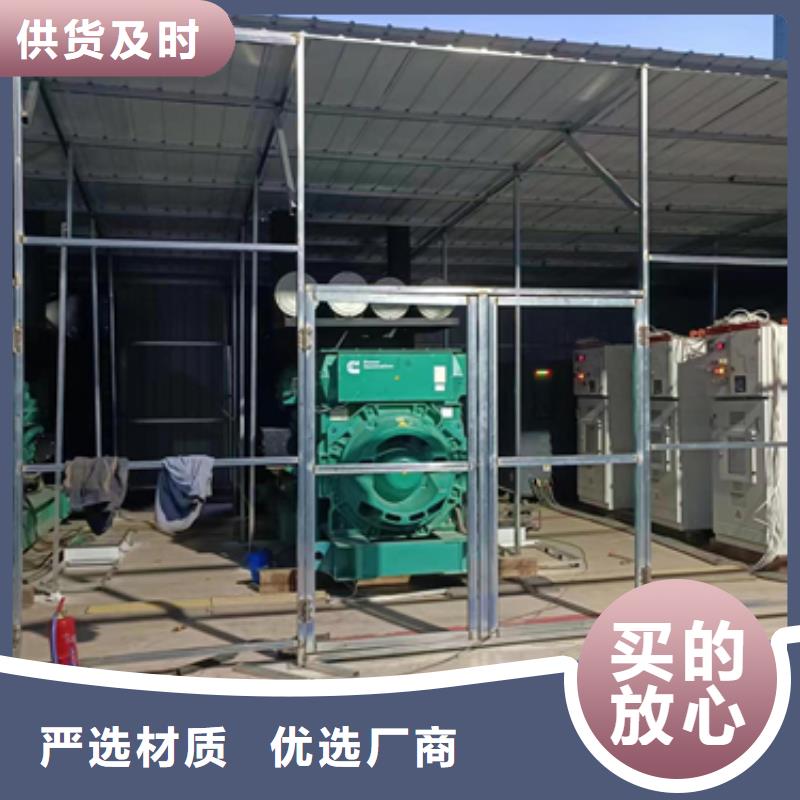 800KW發電車出租電話含電纜當地品牌