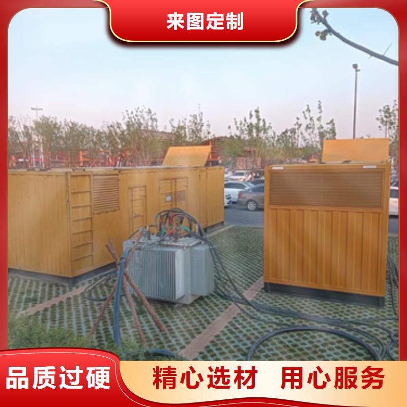 發(fā)電機出租性價比高本地廠家質(zhì)保一年