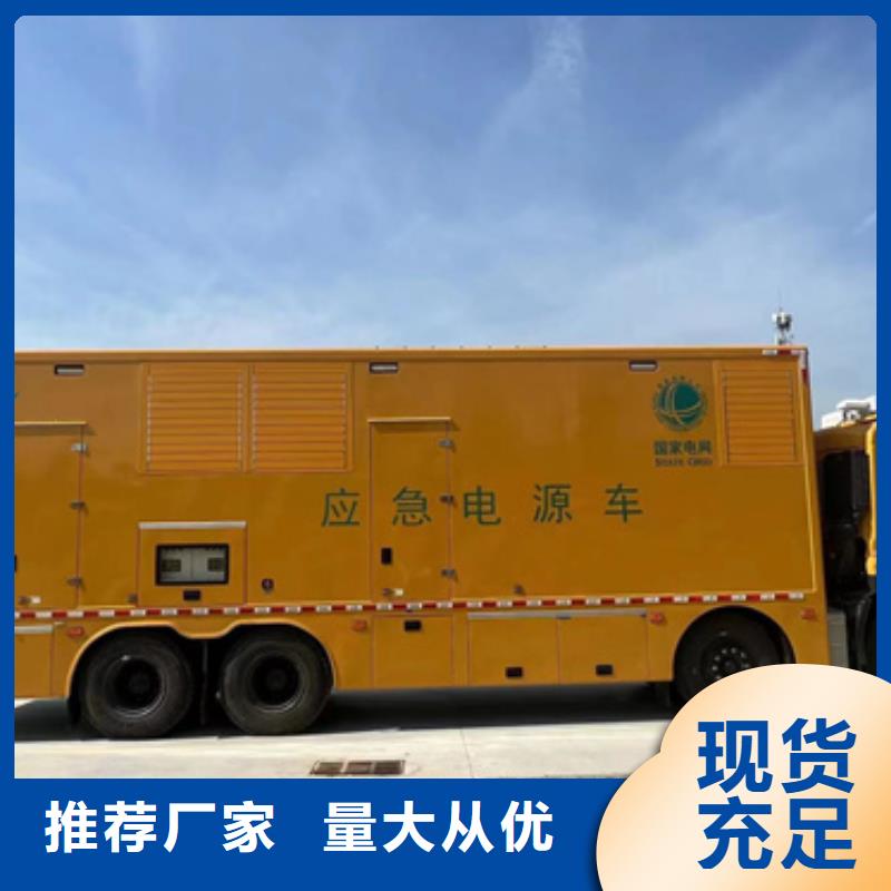 出租UPS電源公司口碑好本地廠家嚴選用料
