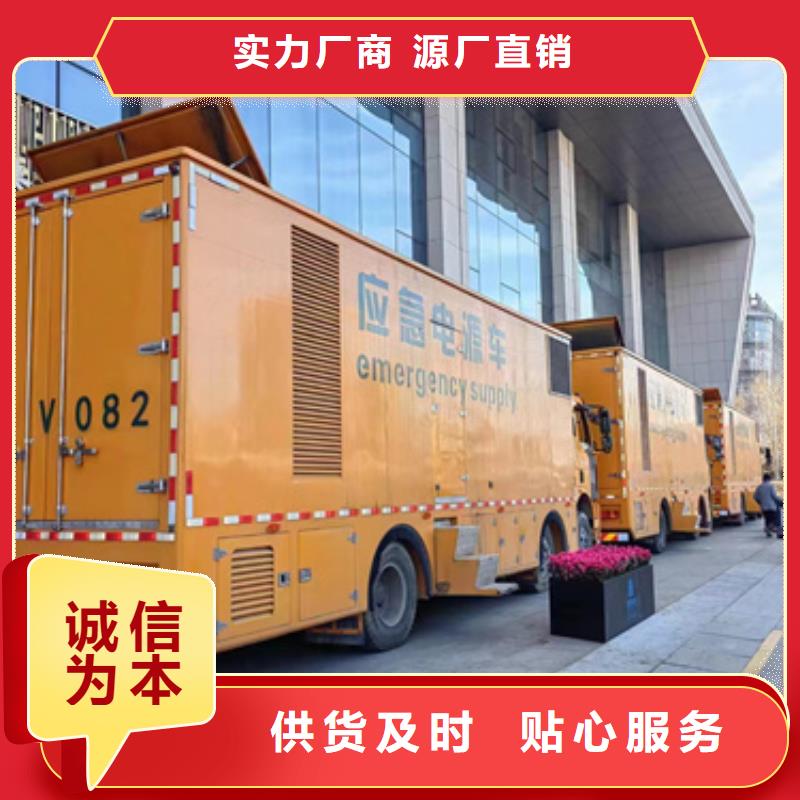 發(fā)電機出租_【2500kw發(fā)電機租賃】符合行業(yè)標準優(yōu)選好材鑄造好品質