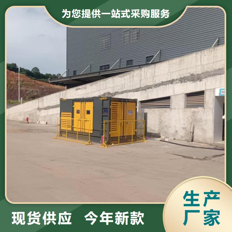 出租700KW發(fā)電機(jī)電話質(zhì)量檢測(cè)