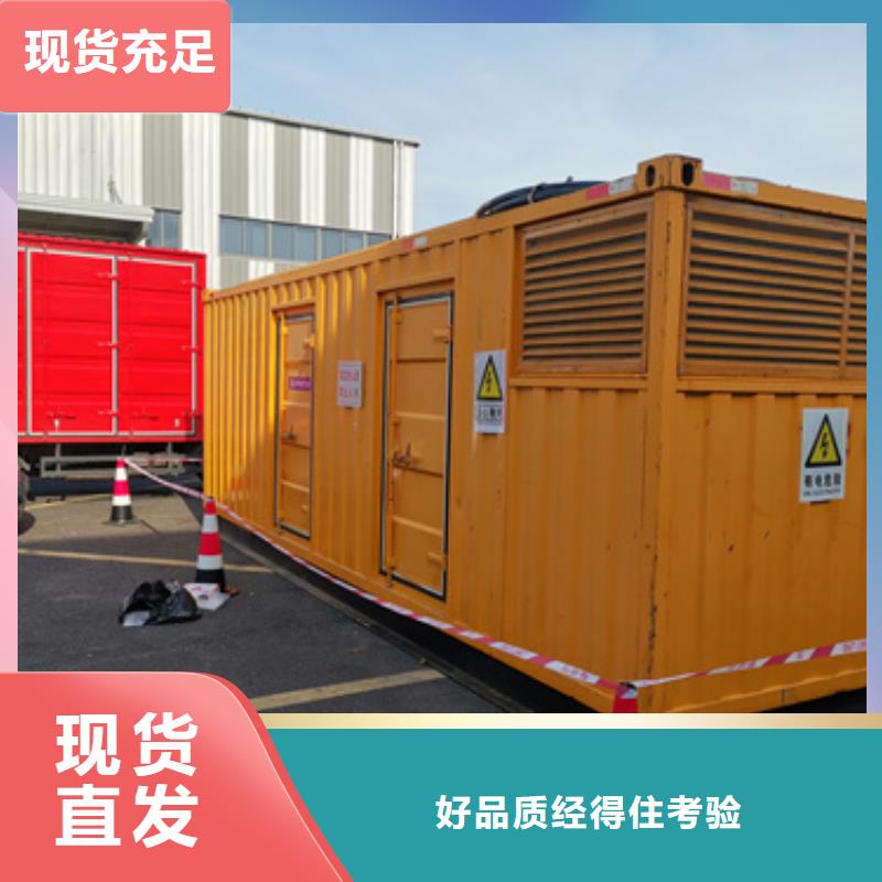 發電機租賃含稅含運費電纜同城廠家