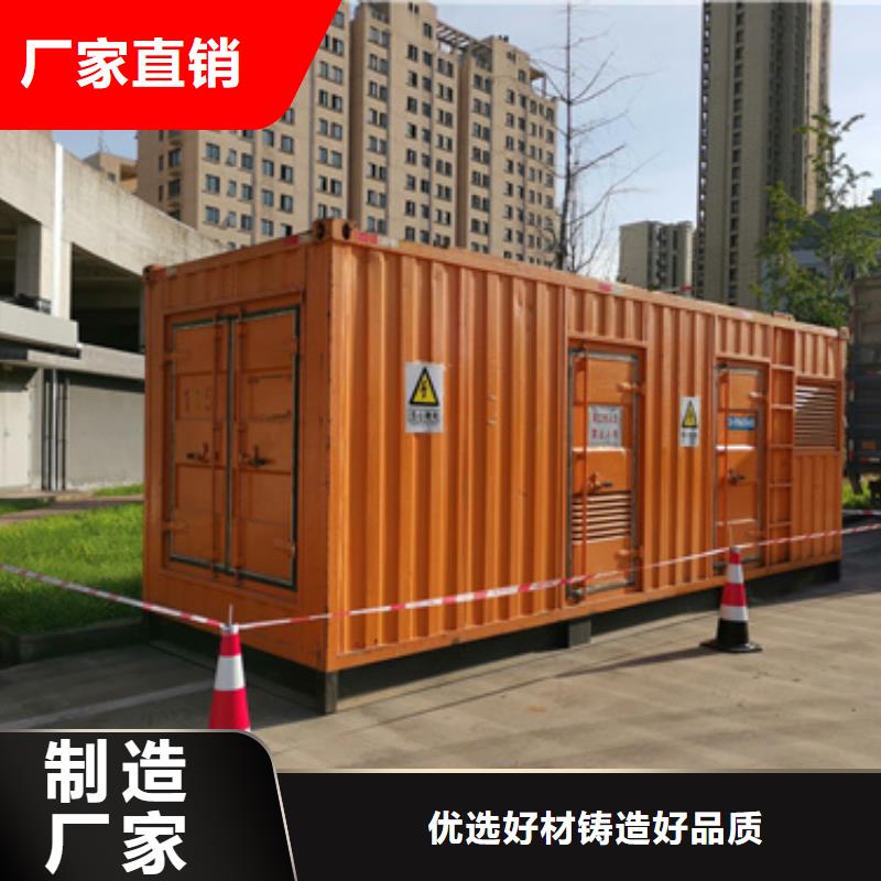 發電車出租電話優選好材鑄造好品質