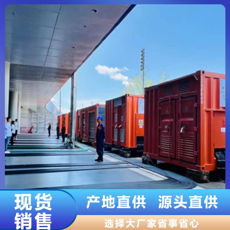 出租箱變電話現(xiàn)貨齊全含運費產(chǎn)品優(yōu)勢特點