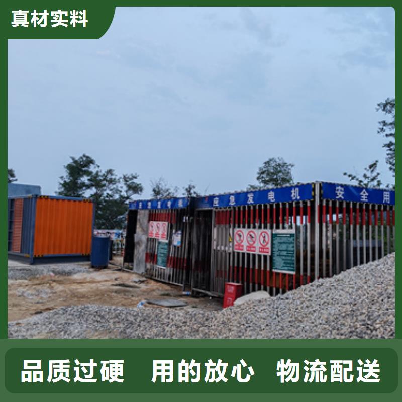 出租50KW發(fā)電機(jī)品質(zhì)優(yōu)價(jià)格優(yōu)發(fā)貨快本地廠家