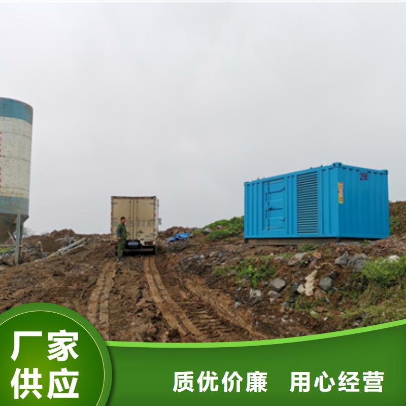 700KW電源車租賃口碑好信賴同城廠家