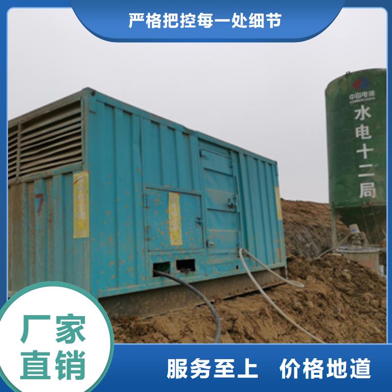 租發(fā)電機(jī)電話發(fā)電車含運(yùn)費(fèi)隨叫隨到廠家售后完善