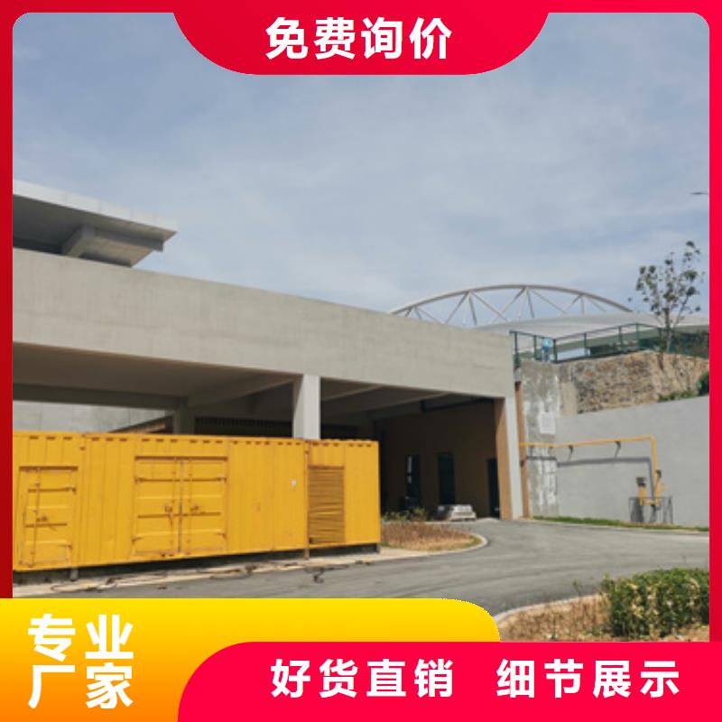 600KW發電機出租實力雄厚放心選擇采購無憂