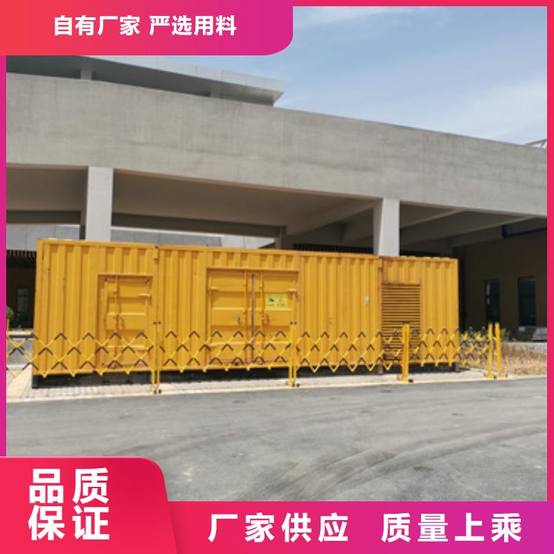 租賃35KV發電機可并機并網品質優選