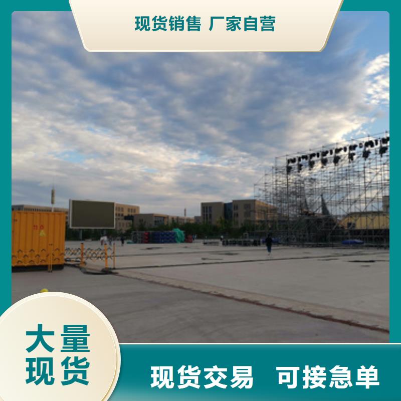 應(yīng)急發(fā)電車租賃隨時(shí)發(fā)貨現(xiàn)貨供應(yīng)精品優(yōu)選