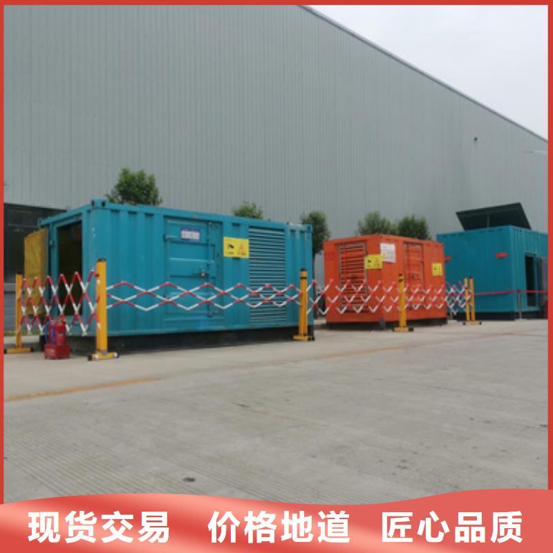 900KW應急發電車租賃良心廠家價格優惠含稅含運費好品質選我們