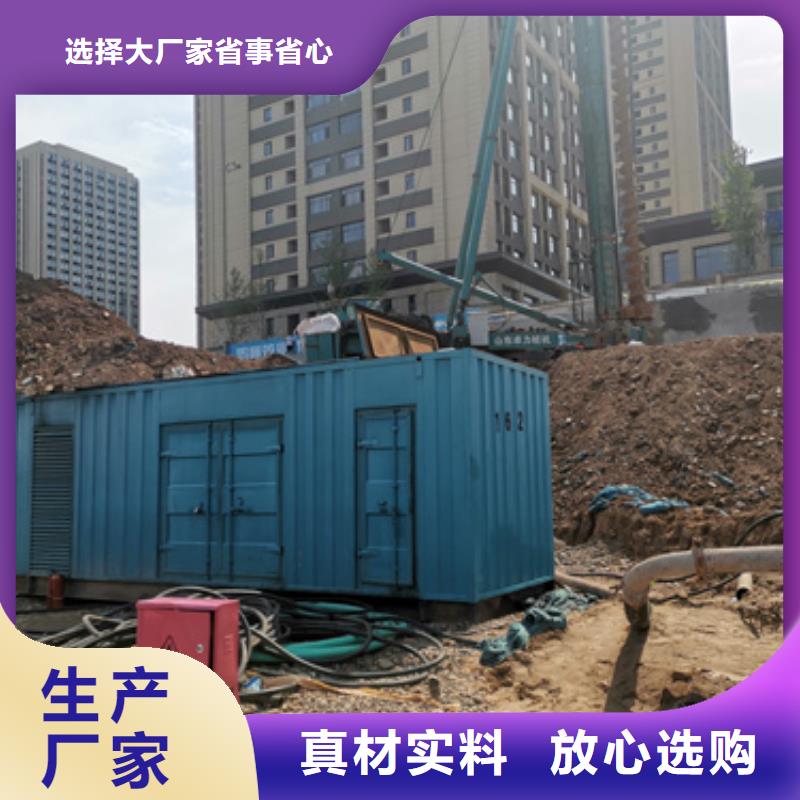 電源車租賃本地配送