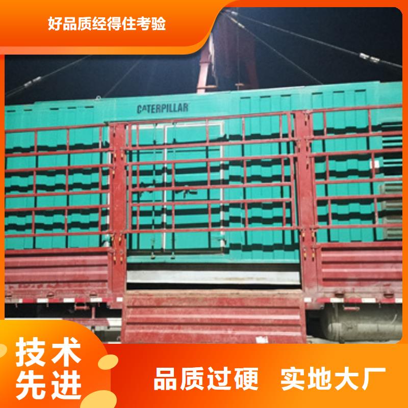 應(yīng)急發(fā)電車租賃廠家采購