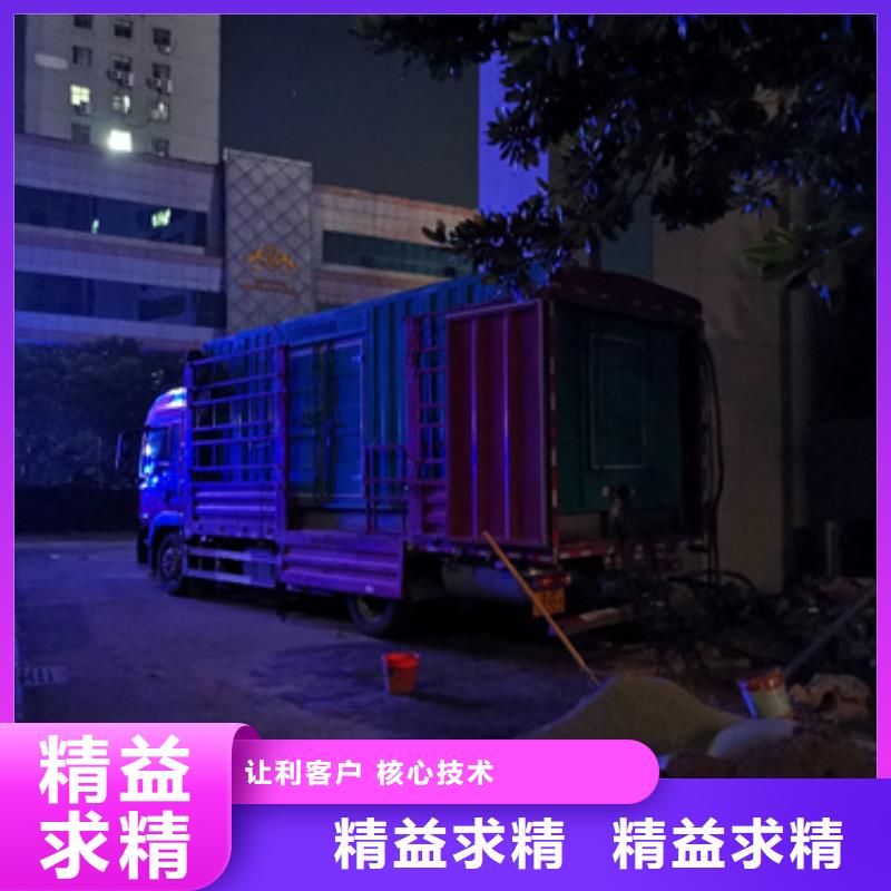 100KW發電機租賃可并機并網同城經銷商