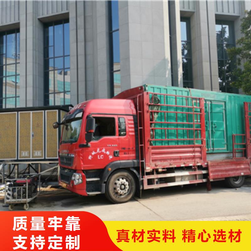 租50KW發(fā)電機口碑好含稅含電纜運費當?shù)厣a(chǎn)商