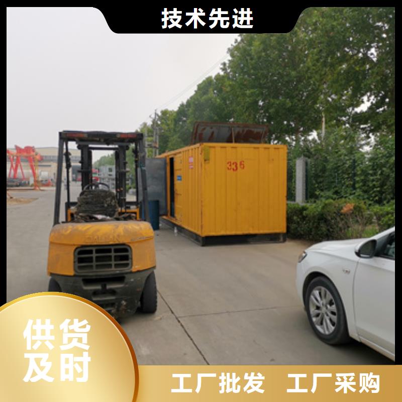 租賃不間斷電源電話源頭廠商