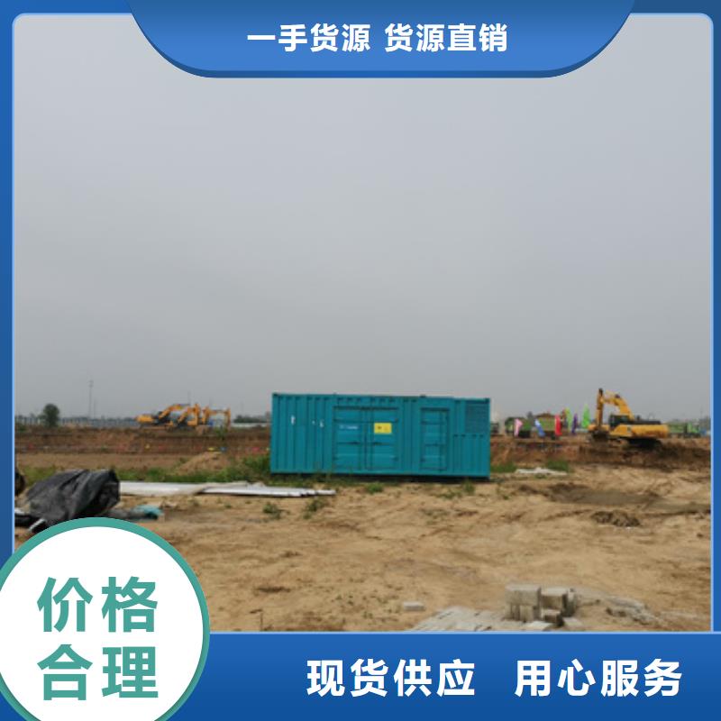 發(fā)電車租賃聯(lián)系電話本地廠家同城貨源