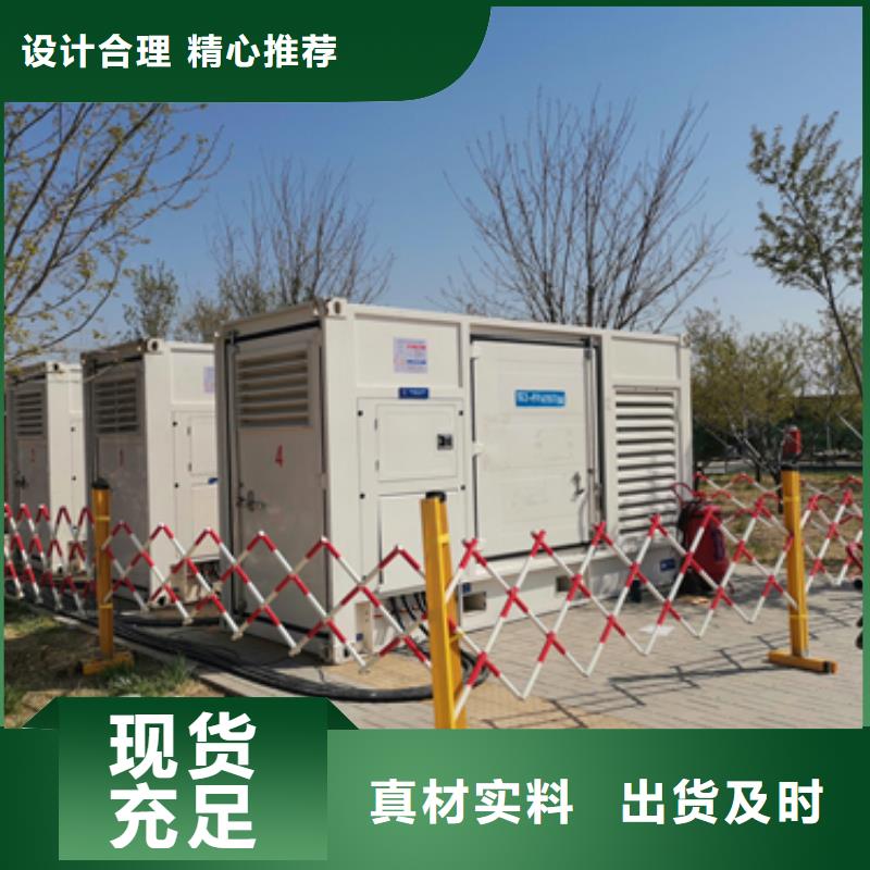 柴油發電機租賃聯系電話本地公司廠家貨源穩定