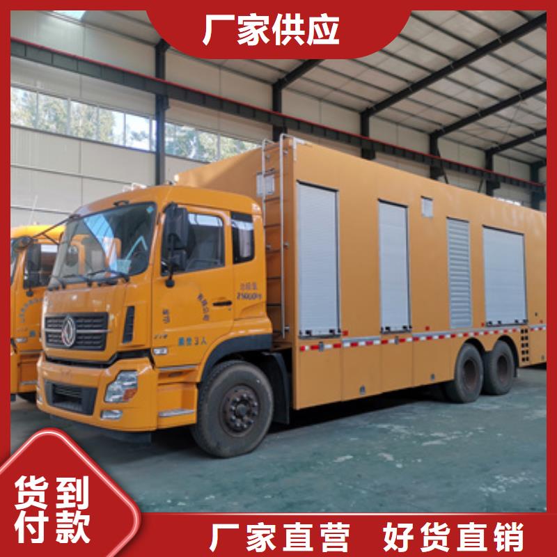 400KW發電機出租品質優型號全各種電力設備租賃服務精心打造