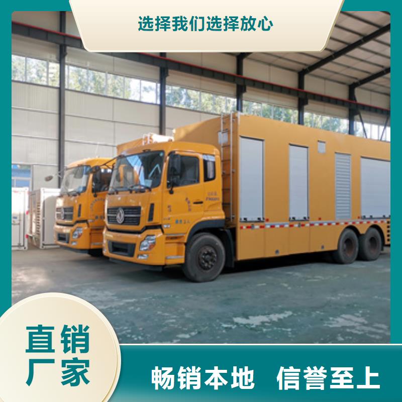 發電車租賃快速報價