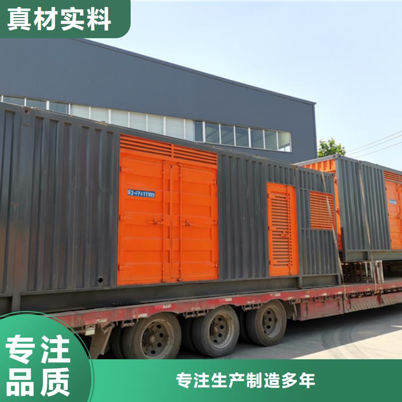 6KV發電機租賃本地廠家通過檢測