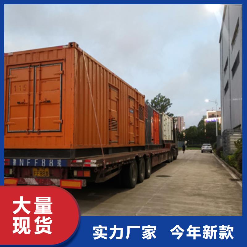 應(yīng)急電源車租賃貨到付款