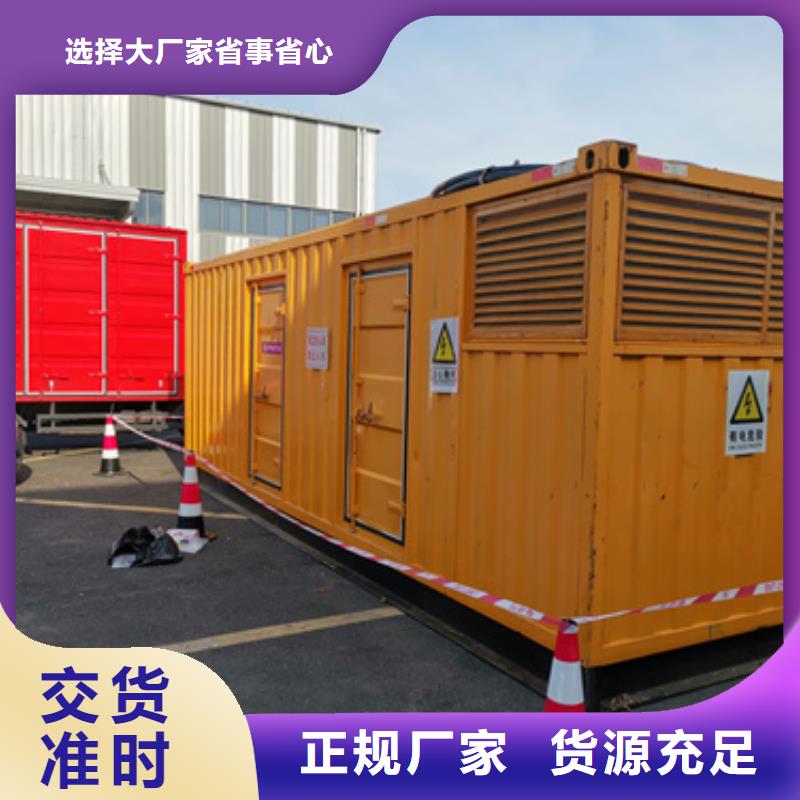發電機租賃原料層層篩選