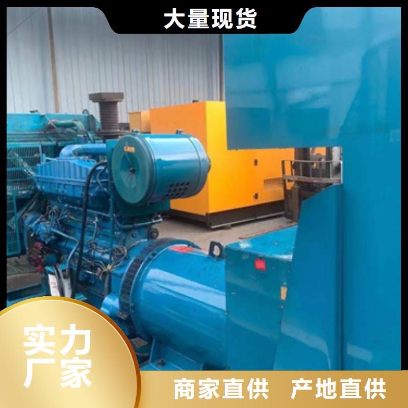 400KW發(fā)電機租賃包運費現貨打造好品質