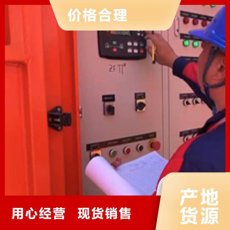 租賃靜音發(fā)電機電話實體誠信廠家