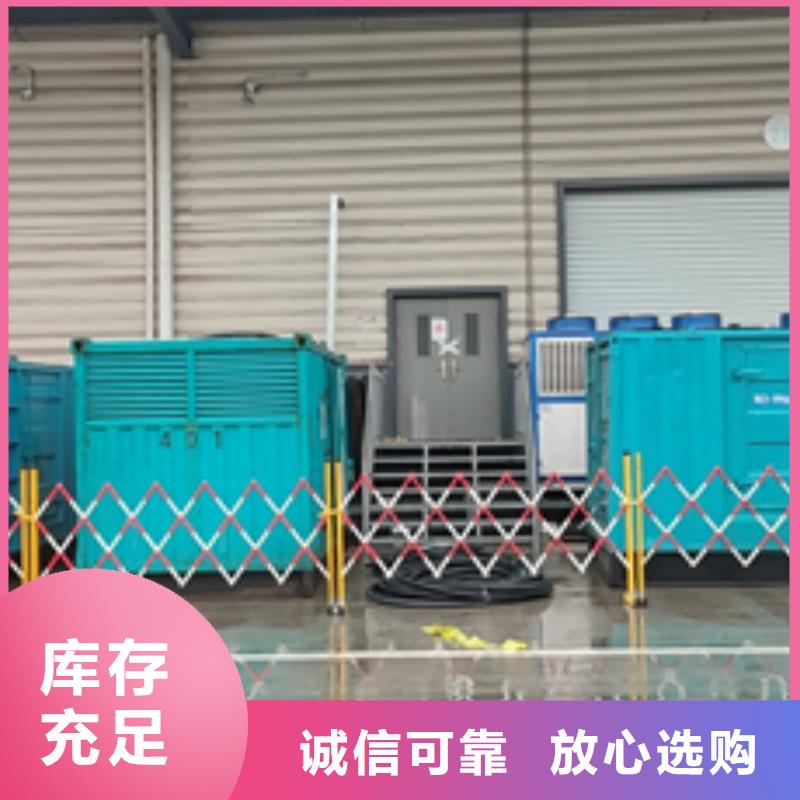 50KW發電機出租實力雄厚放心選擇為您精心挑選