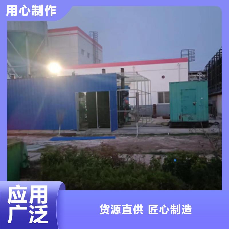 發電機租賃一個起售同城生產廠家