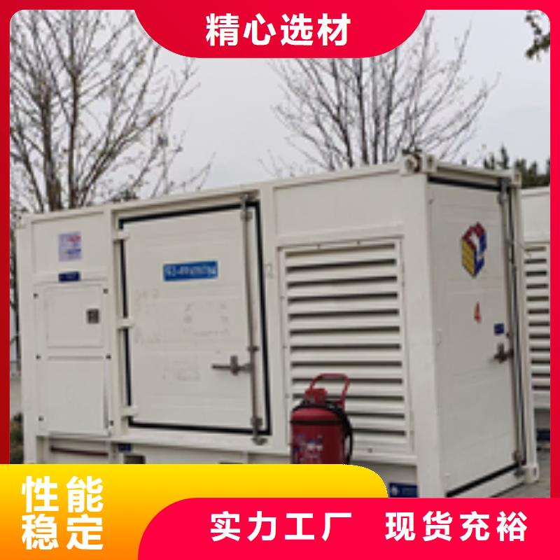 發(fā)電車租賃打造好品質