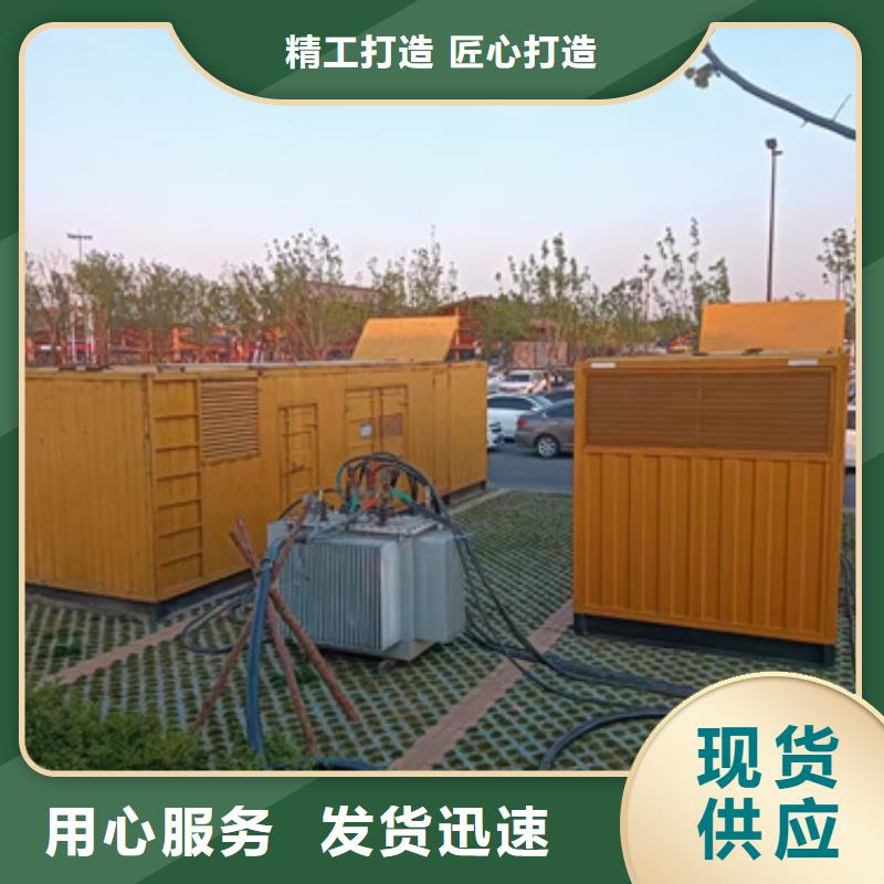 發電機租賃品牌廠家含稅含電纜多種優勢放心選擇